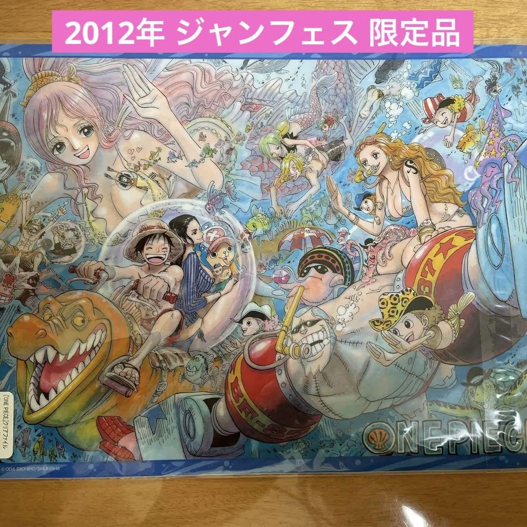 ワンピース クリアファイル まとめ売り ジャンプフェスタ 集英社 - ONE PIECE ジャンプフェスタ クリアファイルの通販 by
